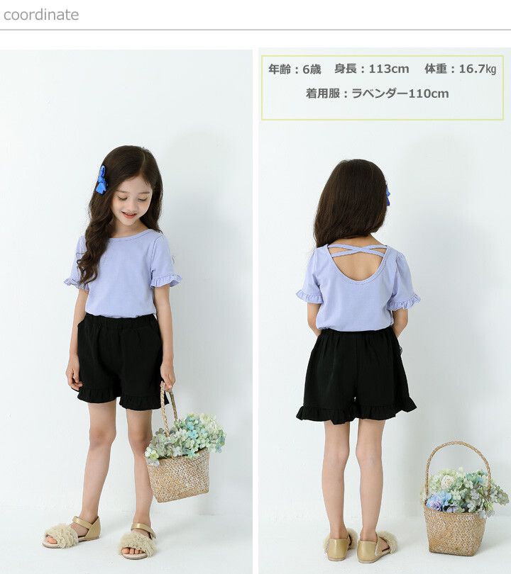 日本 Maison de Ravi - 美背交叉綁帶圓領短袖上衣-薄荷綠