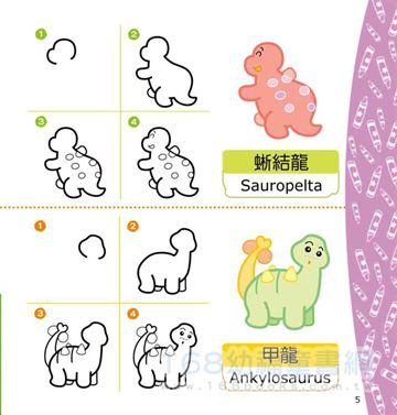 卡通簡筆畫小百科(全新小百科 正方形)