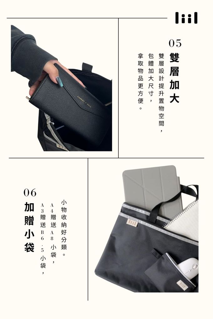 理理 liil - 輕感防水高反光學習袋 (A3)