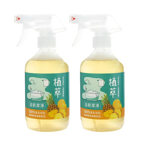 鳳梨酵素-天然植萃浴廁清潔液-超值2入組-500ml*2