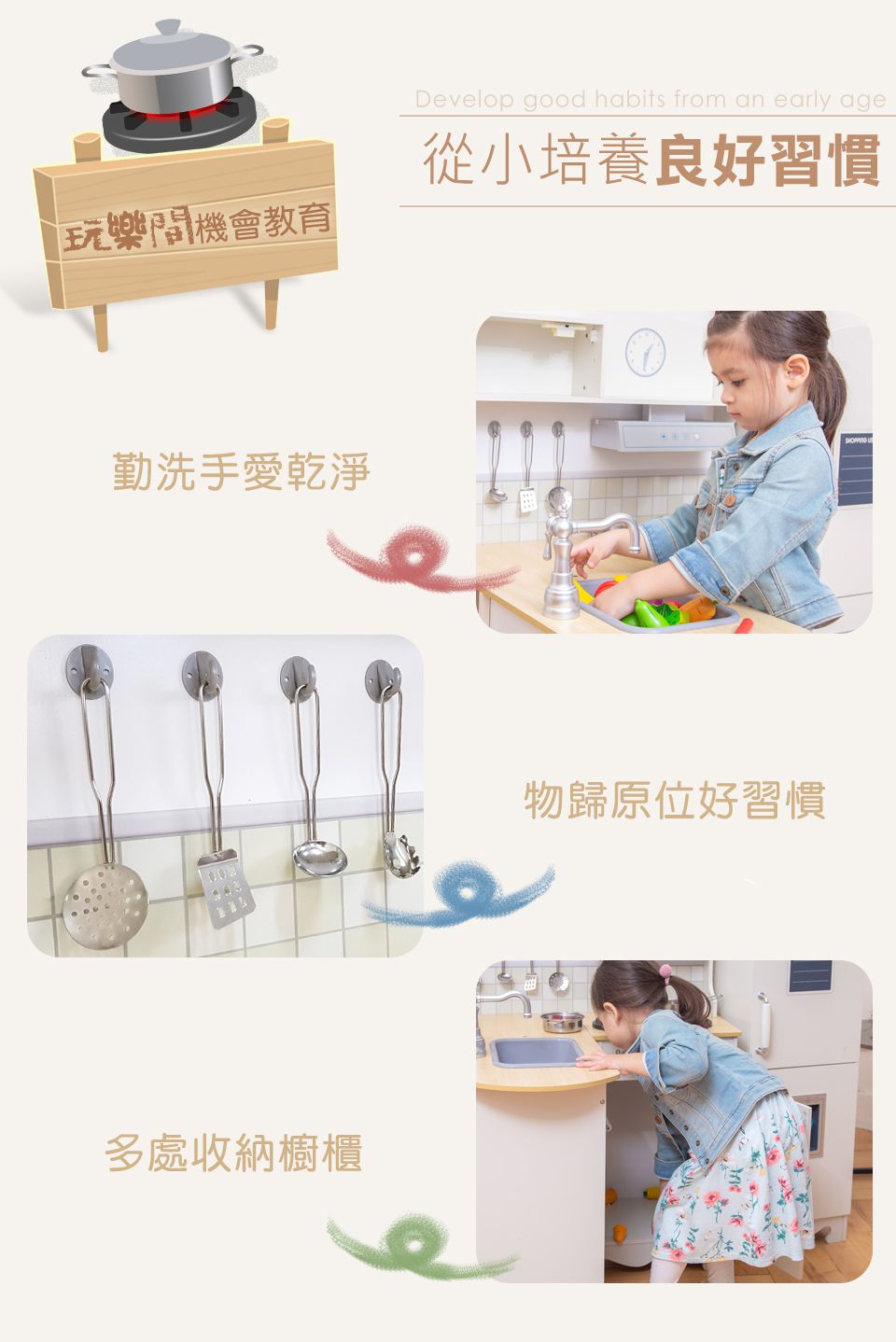 Kikimmy - 加大版歐式木製大型聲光廚房玩具組(附配件11件) (95x71.2x102cm)