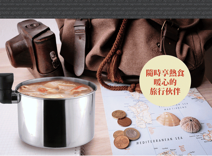 YAMASAKI - 雙電壓304隨行電熱鍋(空姐鍋)