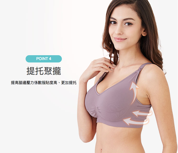 媽媽餵 mamaway - 全機能無縫哺乳內衣-哺乳內衣-深藕色