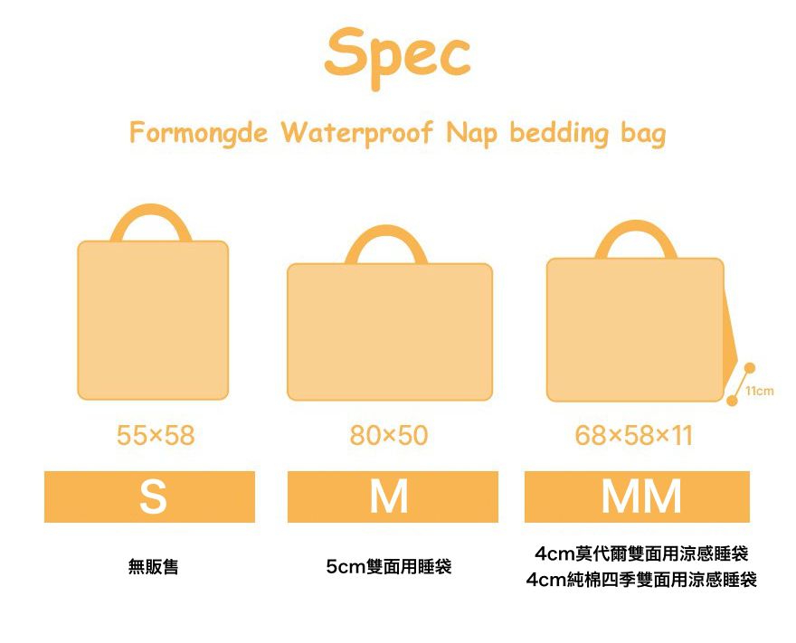 韓國 Formongde - 防水睡袋寬底收納袋(4cm雙面睡袋可用)-棋盤紋 (68x58x11cm)