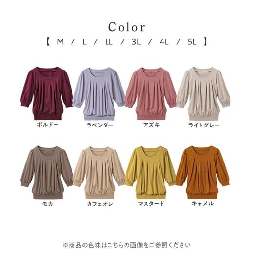 日本 BELLUNA - 100%棉柔軟抓皺長袖上衣-海軍藍