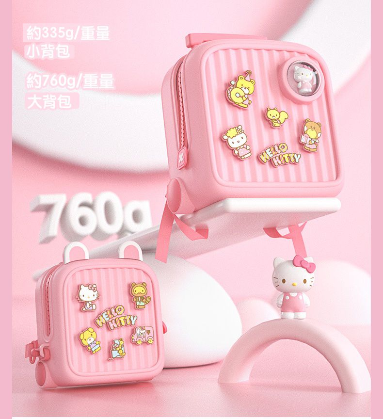 卡通DIY可拆式兒童後背包/小方包(有拉桿)-卡通人物-HELLO KITTY-粉色 (29.2x17.8x28.5cm)-適合3-8歲