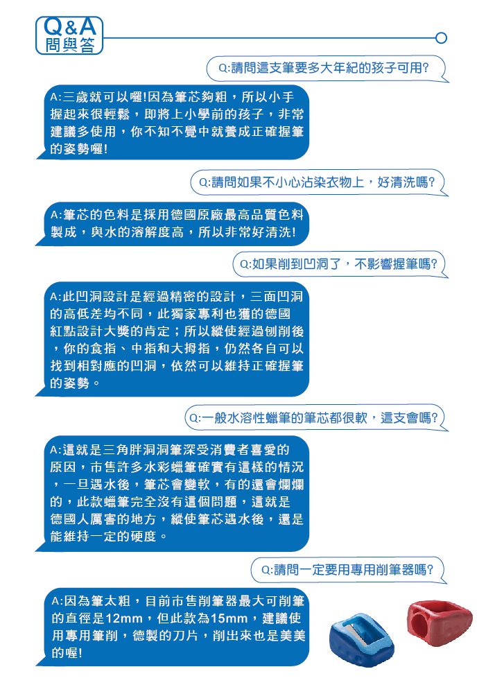 德國LYRA - Groove(3合1)胖胖三角洞洞筆(12色)-3歲以上