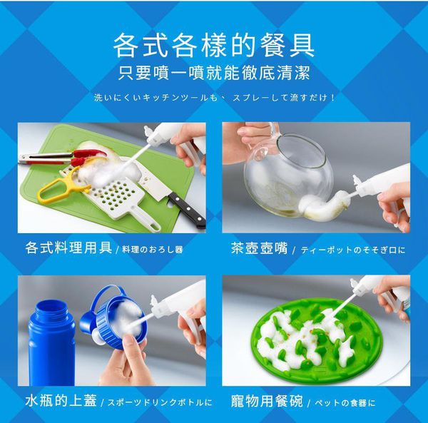 日本花王 - CLEAR噴槍型泡沫洗碗精-無香-300ml