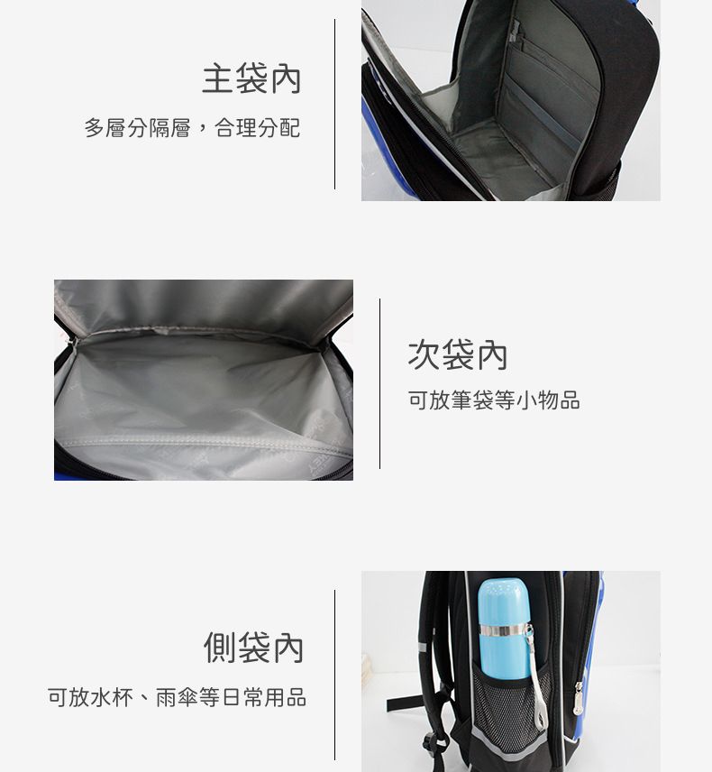 大開口輕量書包-卡通人物米奇-寶藍 (適合120-150cm)