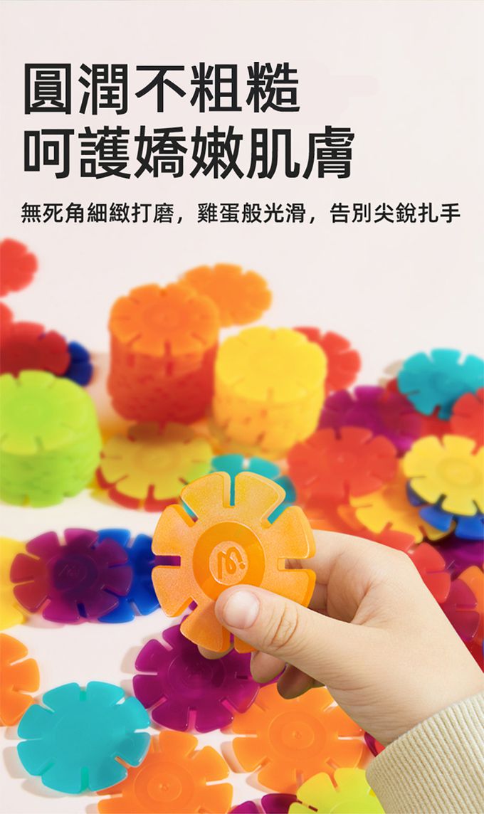 MiDeer - 多彩透光雪花片(200片)