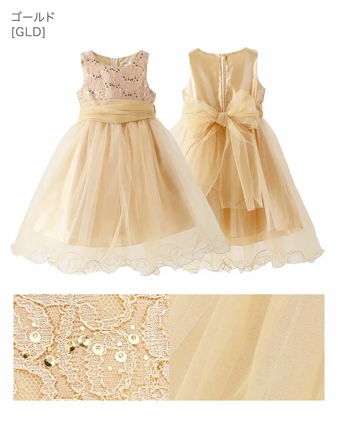 日本 Catherine Cottage - 夢幻層次蝴蝶結洋裝/小禮服-土耳其藍