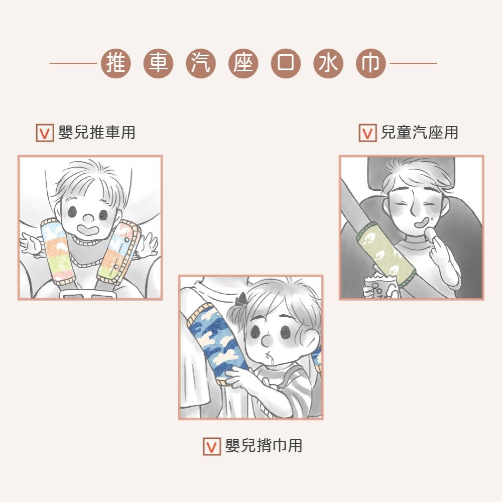 【贈：嬰兒推車掛勾】乾爸乾媽送禮相見歡嬰兒彌月禮盒∥多功能連帽防風罩+背帶口水巾+印花領巾+骰子球-可愛女寶款 (可愛女寶款)