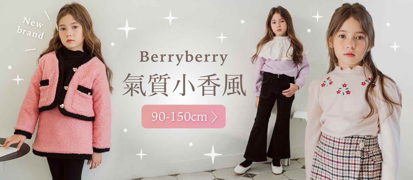 韓國 Berryberry - 高貴圓形壓紋短褲-奶油白