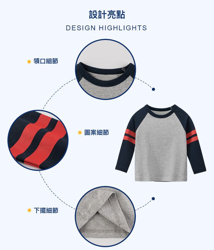 純棉長袖上衣-深灰x黑色