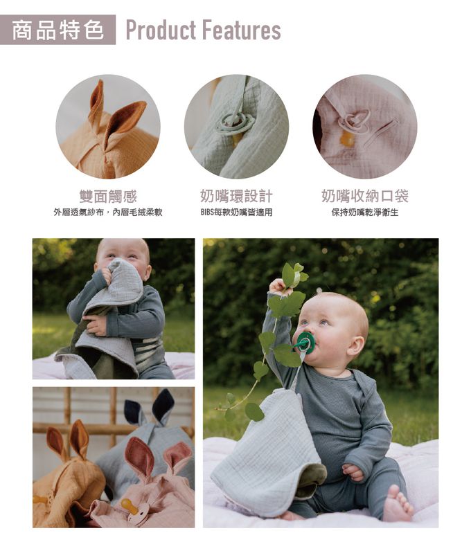 丹麥BIBS - Liberty CuddleCloth 袋鼠安撫巾-ChamL寶貝藍