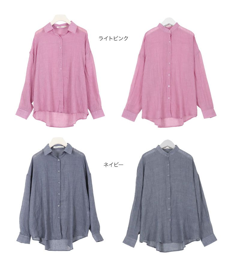 日本 Kobe Lettuce - 清爽透膚長袖襯衫/薄外套-檸檬黃