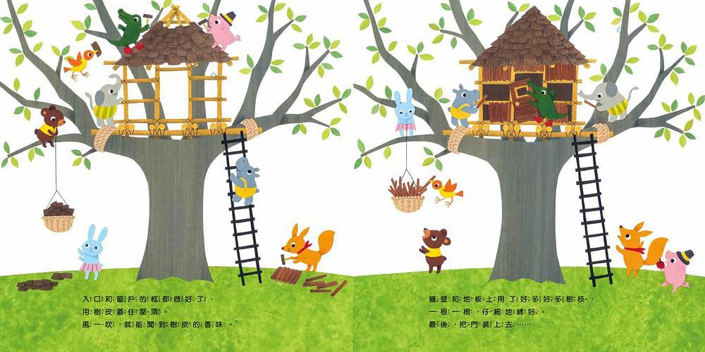 河馬啵啵的祕密基地（附贈可愛貼紙＋書籤）