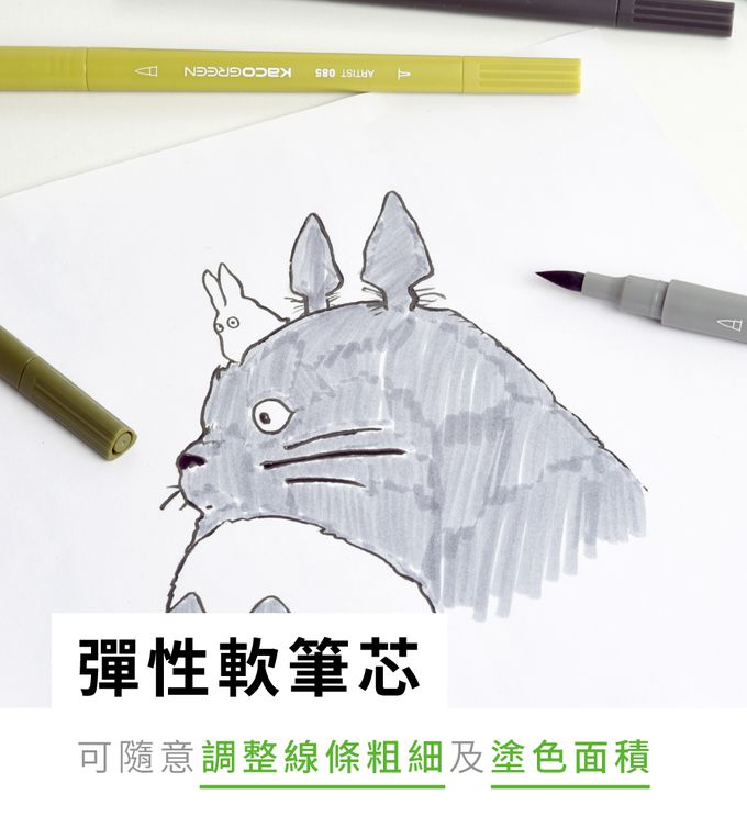 kaco - ARTIST 藝彩100色雙頭柔繪筆