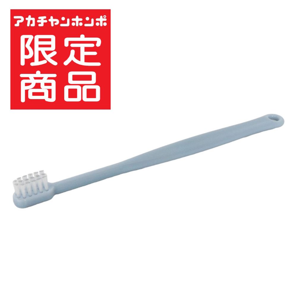 幼童用牙刷-莫蘭迪藍