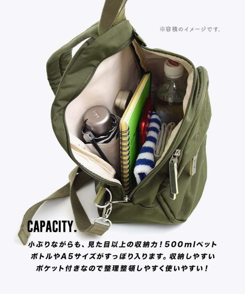 日本 zootie - anello 防撥水輕量單肩後背包-軍綠