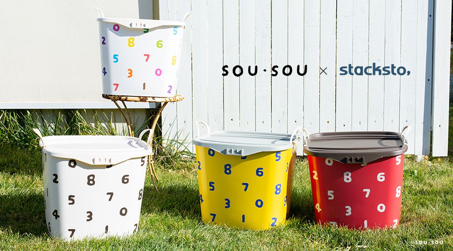 限時七天，錯過再等一年！日本 stacksto 高質感收納籃