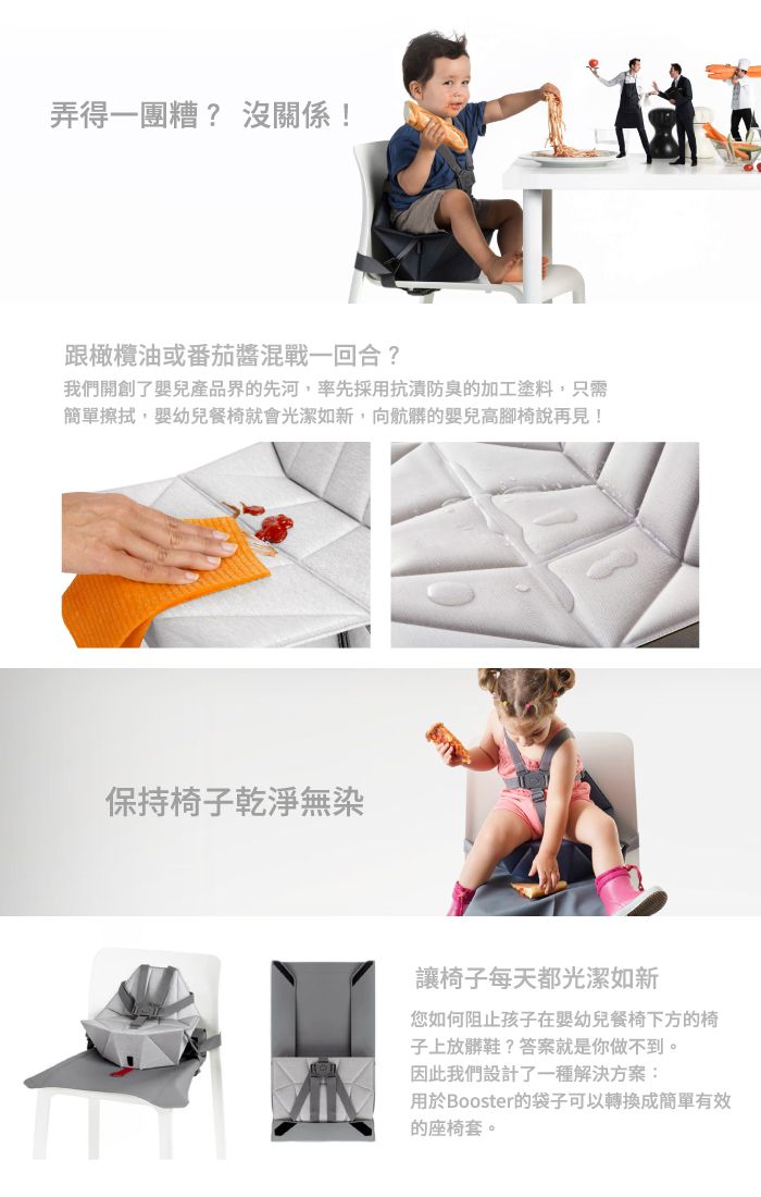 bombol - 隨變嬰幼兒餐椅(椅墊)-藍 (38*30*7)