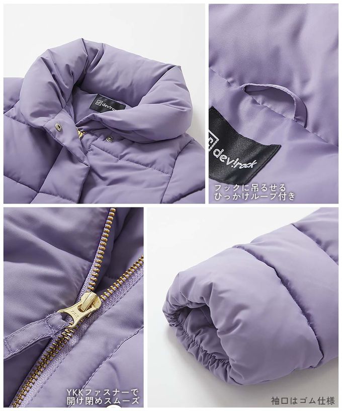 日本 devirock - 可機洗 輕暖可愛澎澎領科技羽絨外套-紫羅蘭