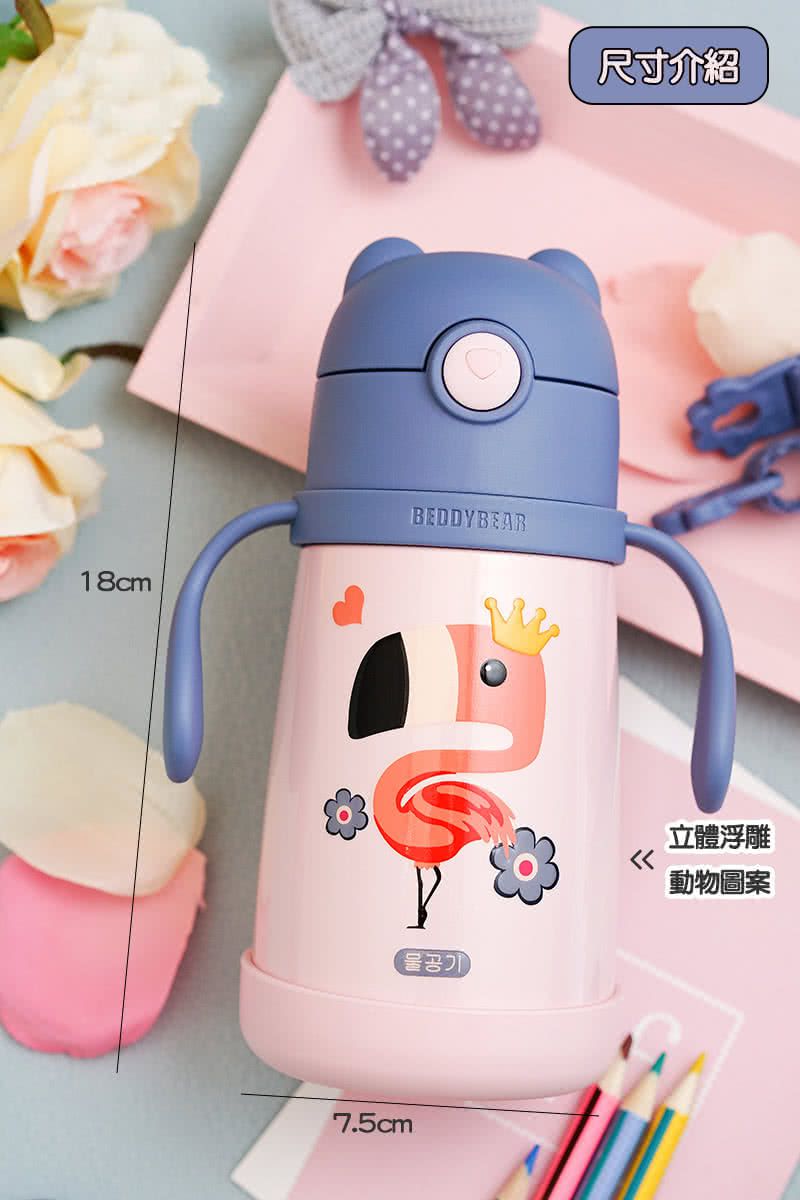 韓國 BEDDYBEAR - 杯具熊兒童寵物保溫學飲杯-獅子-320 ML