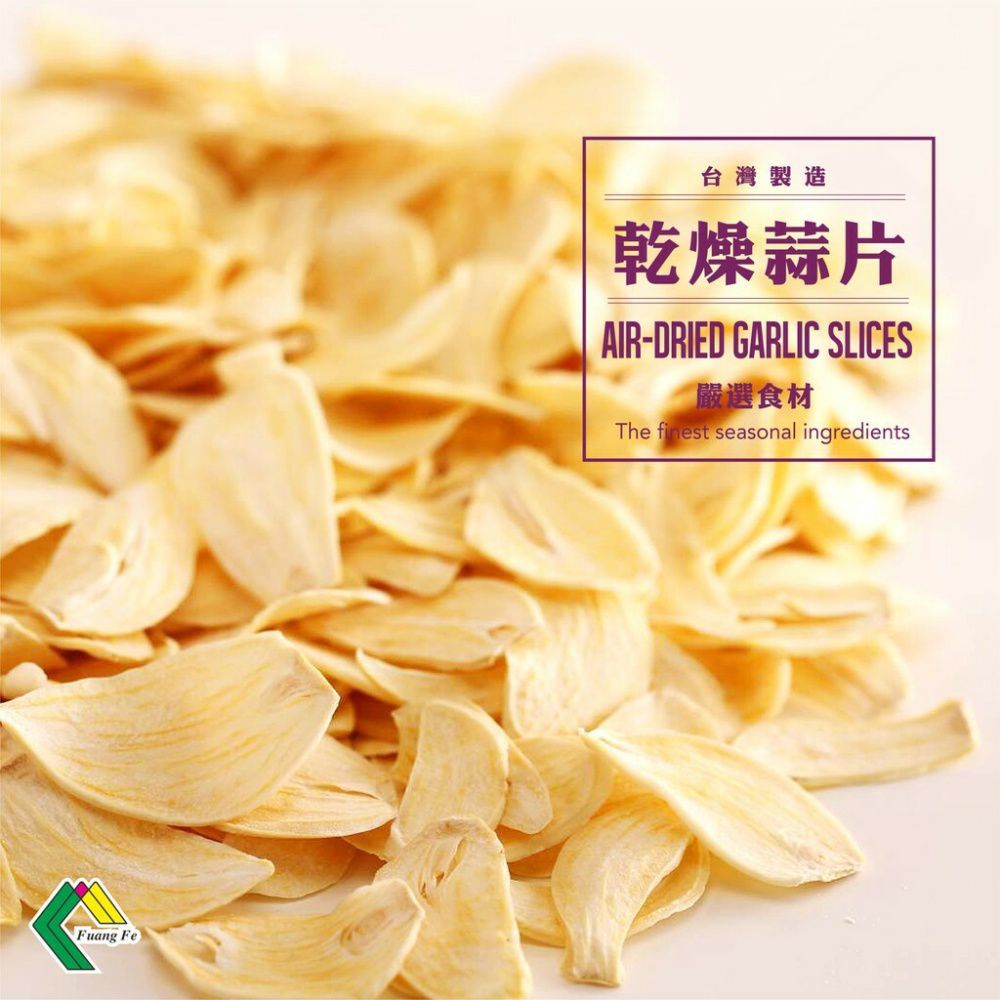 月銷百萬斷貨半年！煌輝手工鮮切洋芋片－厚切馬鈴薯＆天然海鹽