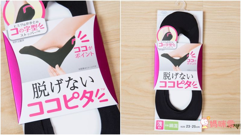 日本 okamoto - 超強專利防滑ㄈ型隱形襪-深履款-雜灰 (23-25cm)-棉混