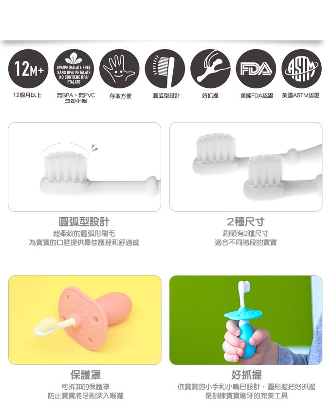 MARCUS＆MARCUS - 寶寶潔牙呵護無氟組(三階段牙刷+牙膏)-香蕉