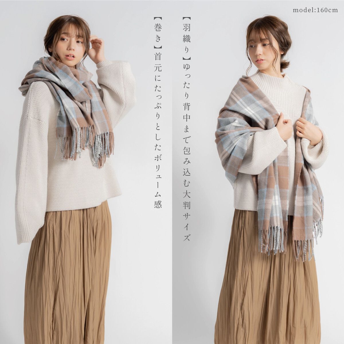 日本 jou jou lier - 格紋流蘇圍巾-49.K 藍咖 (80x200cm)