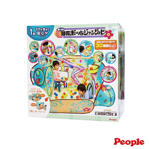 日本 People - 腦力體力激盪球屋(叢林)