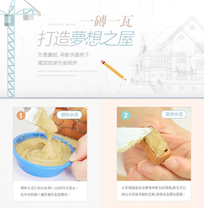 德國 teifoc - 【熱銷補貨】水泥砂補充包1kg-TEI902