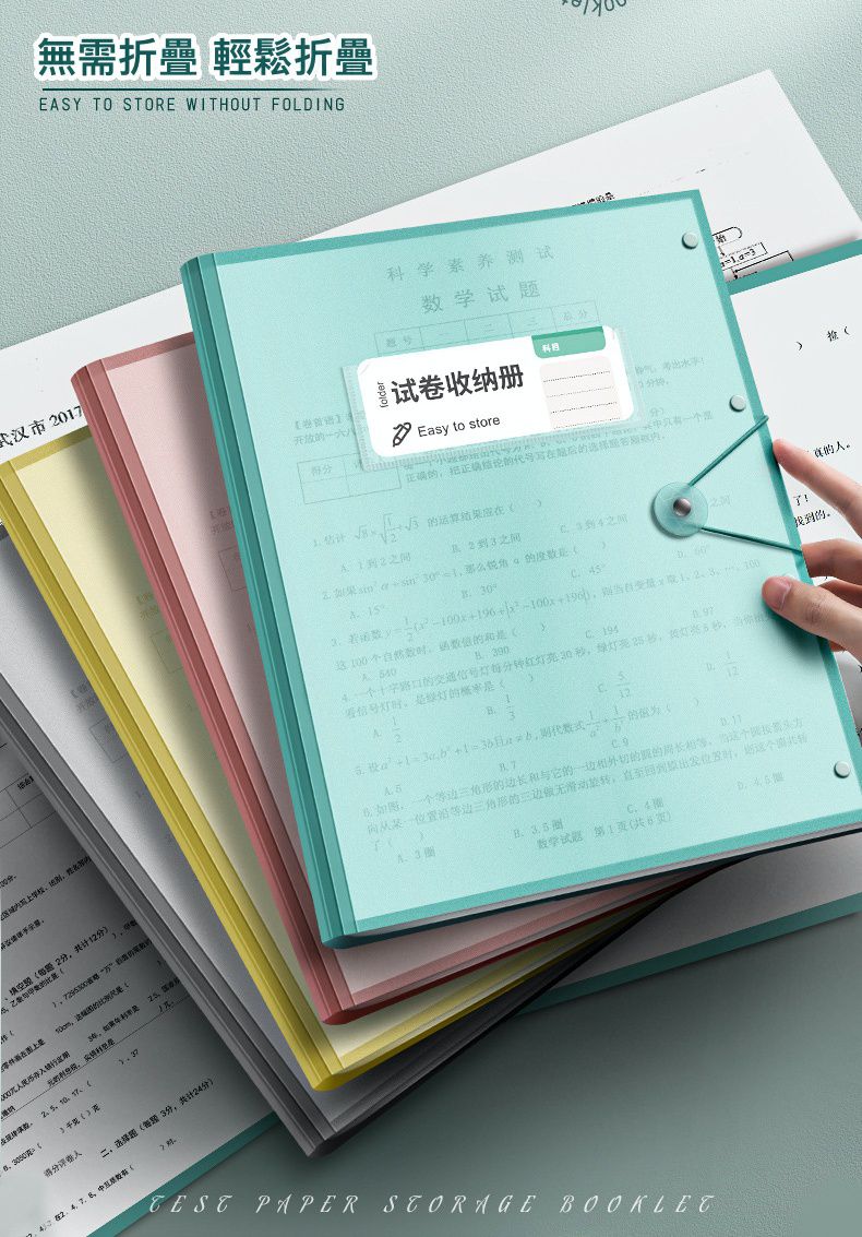 A3文件/考卷/獎狀收納資料夾-釦環顏色隨機-黃色-31x24cm