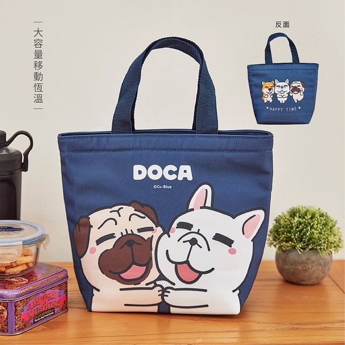 收納王妃 - 豆卡頻道【藍款】 豆卡保溫袋 餐袋 保溫便當袋 餐具袋 購物袋