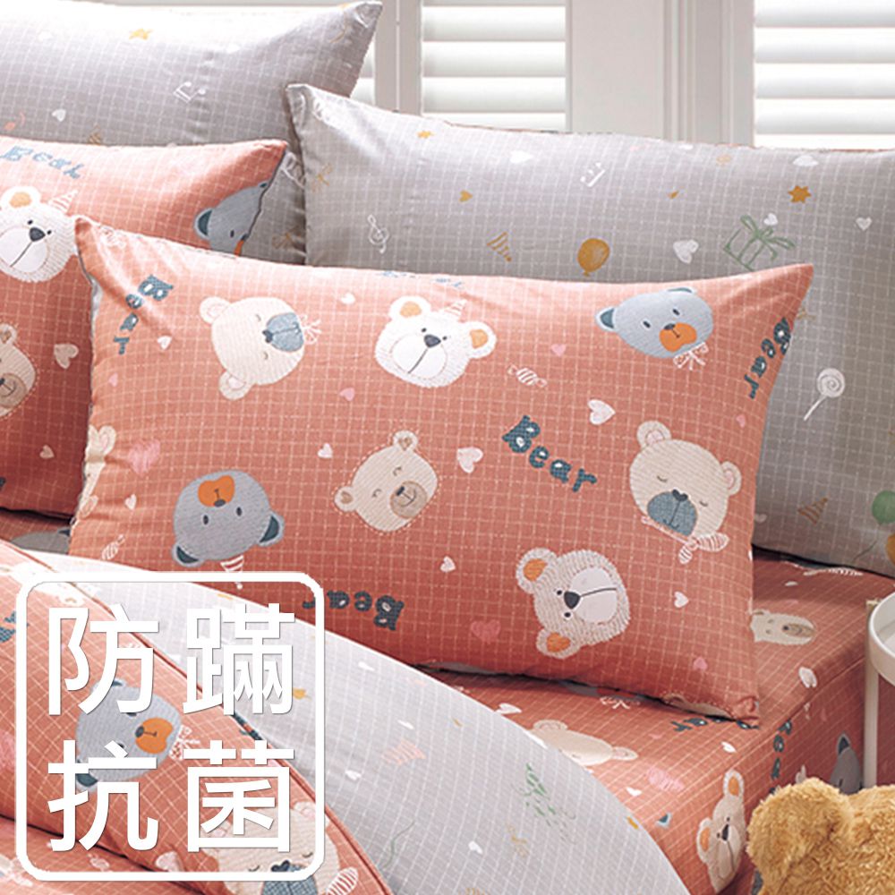鴻宇 HongYew - 單人床包枕套組 防蹣抗菌100%美國棉-麻吉熊-粉