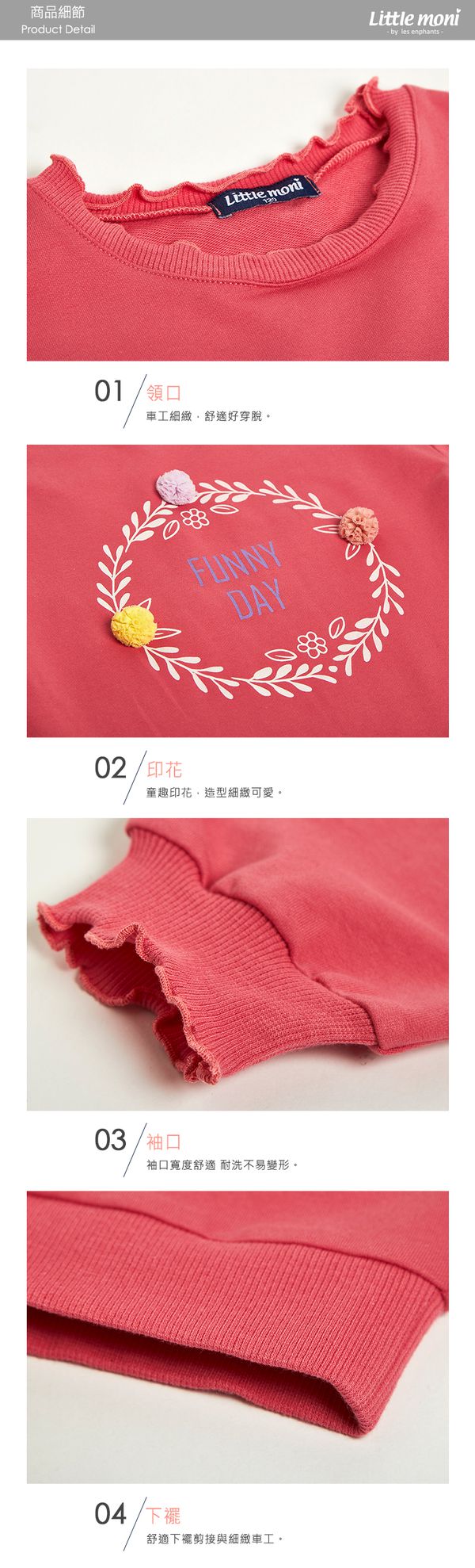 麗嬰房 Little moni - 圓領荷葉邊立體花朵上衣-熱情粉