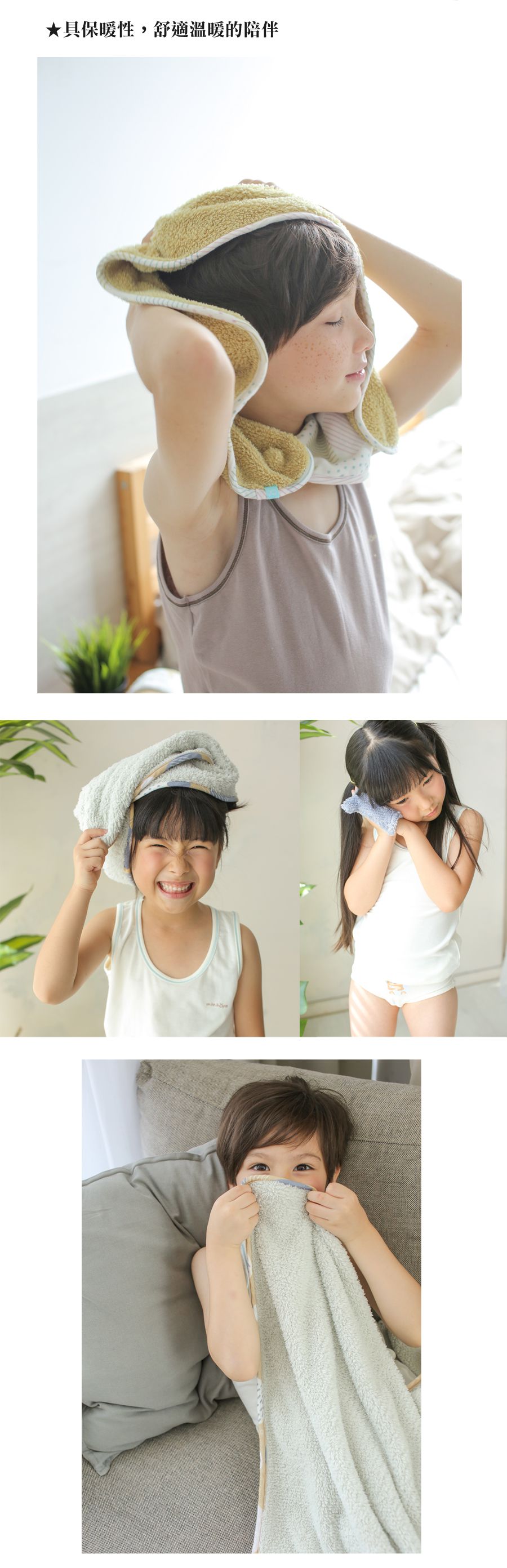 minihope美好的親子生活 - 可以扣的球球巾-淺灰 (30x75cm)