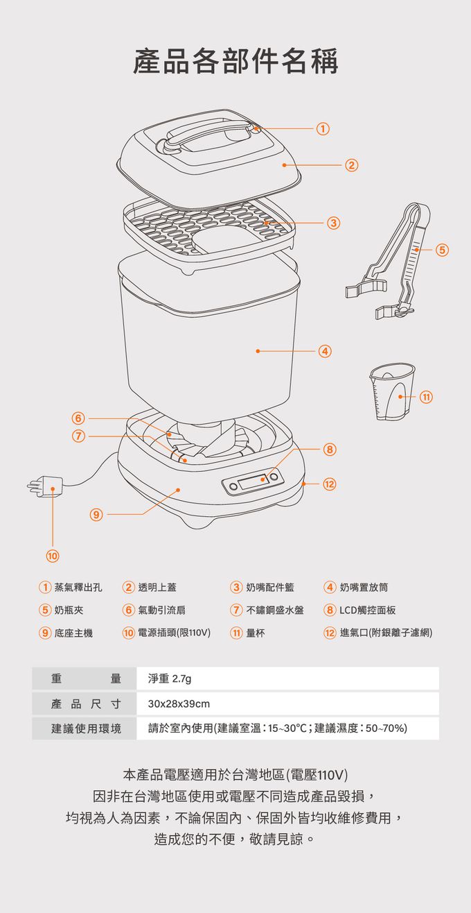 日本 Combi - PRO360  PLUS高效消毒烘乾鍋及保管箱組合-優雅粉