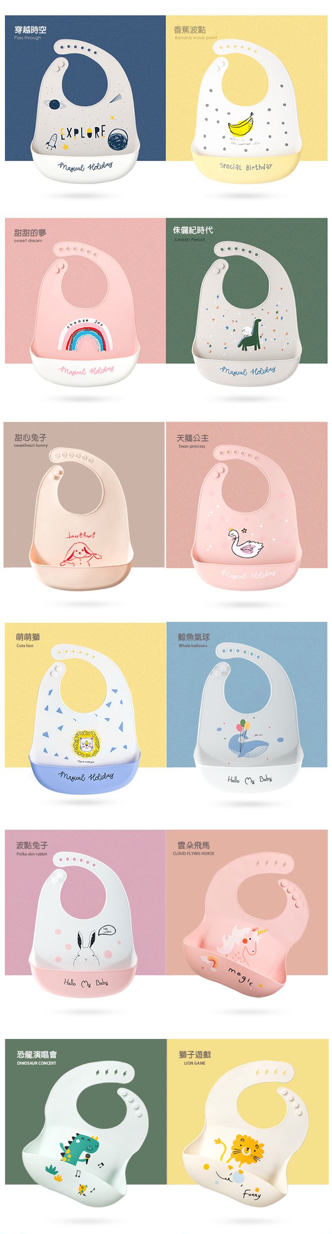 Muslin Tree - 防水好收納圍兜口水巾【3入】-萌萌獅+隨機2入 (32.5*22.5cm)