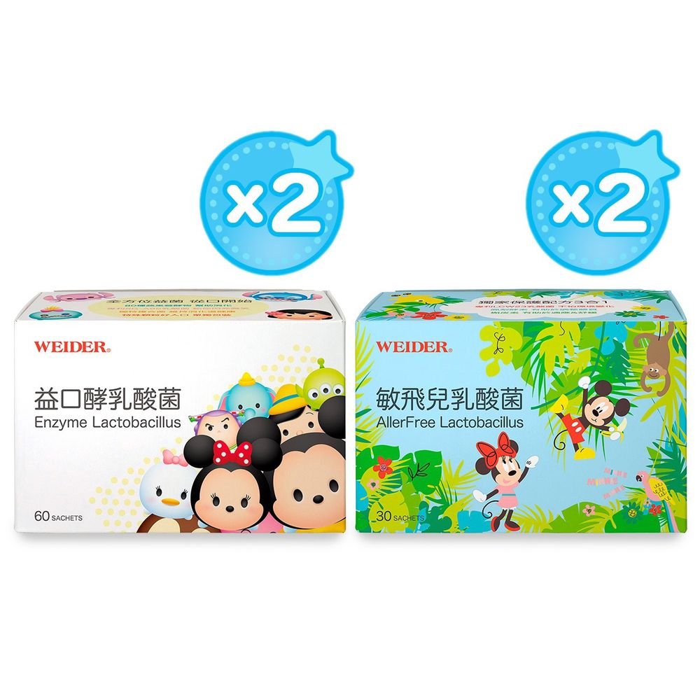 WEIDER 美國威德 - 敏飛兒乳酸菌-30包/盒*2+益口酵乳酸菌 60包/盒*2