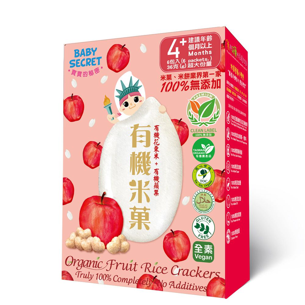 有機米菓盒裝-蘋果