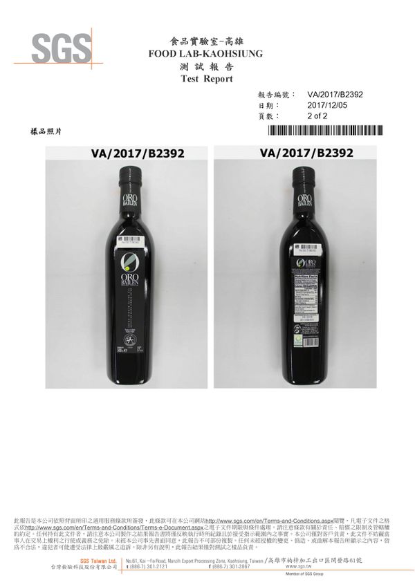 西班牙王室指定【皇嘉】冷壓初榨橄欖油－任選3件再95折！