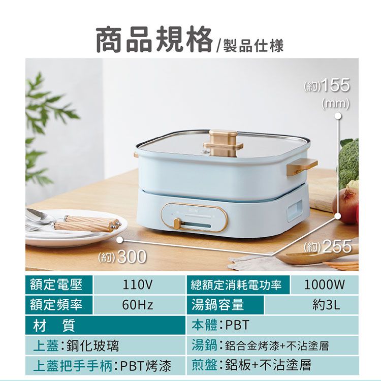 ikiiki 伊崎 - 2in1方型煮藝鍋-章魚燒烤盤