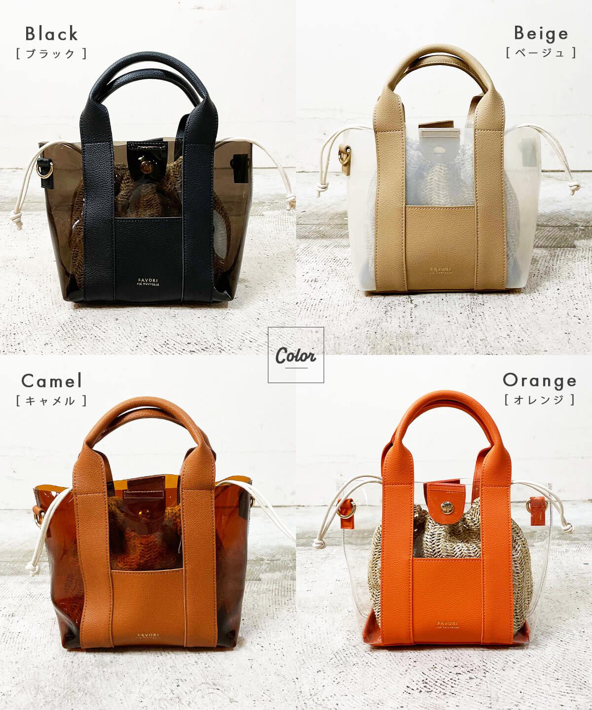 日本服飾代購 - 2way異材質拼接半透明手提包/肩背包/子母包-黑 (18x24x12cm)