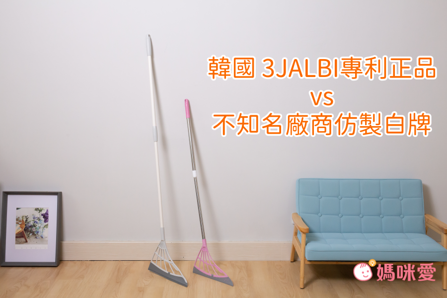 韓國 3JALBI - 替換刷頭-灰 (32*25cm)