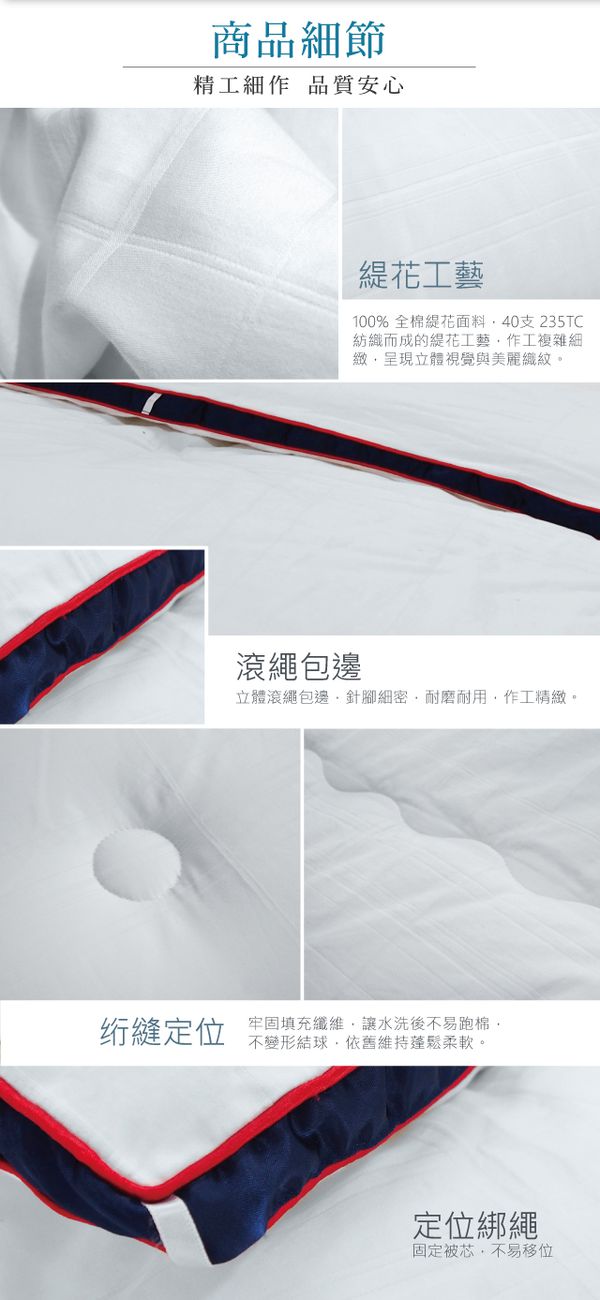 【 舒福家居 iSuFu 】水洗冬被 ☁︎ 防螨抗菌杜絕過敏！