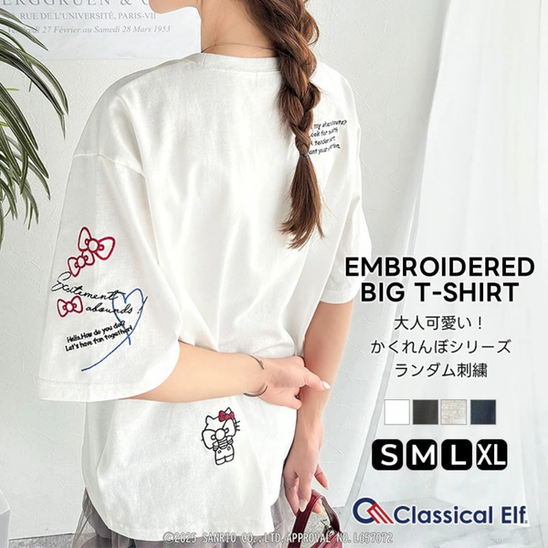 妳想不到的超可愛！【日本 Classical Elf 】絕妙聯名潮T共四色可選♡