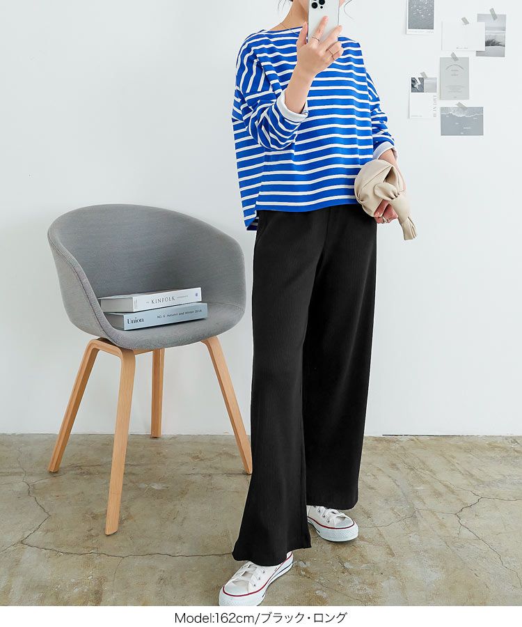 日本 Kobe Lettuce - 抽繩鬆緊羅紋美腿寬褲-卡其